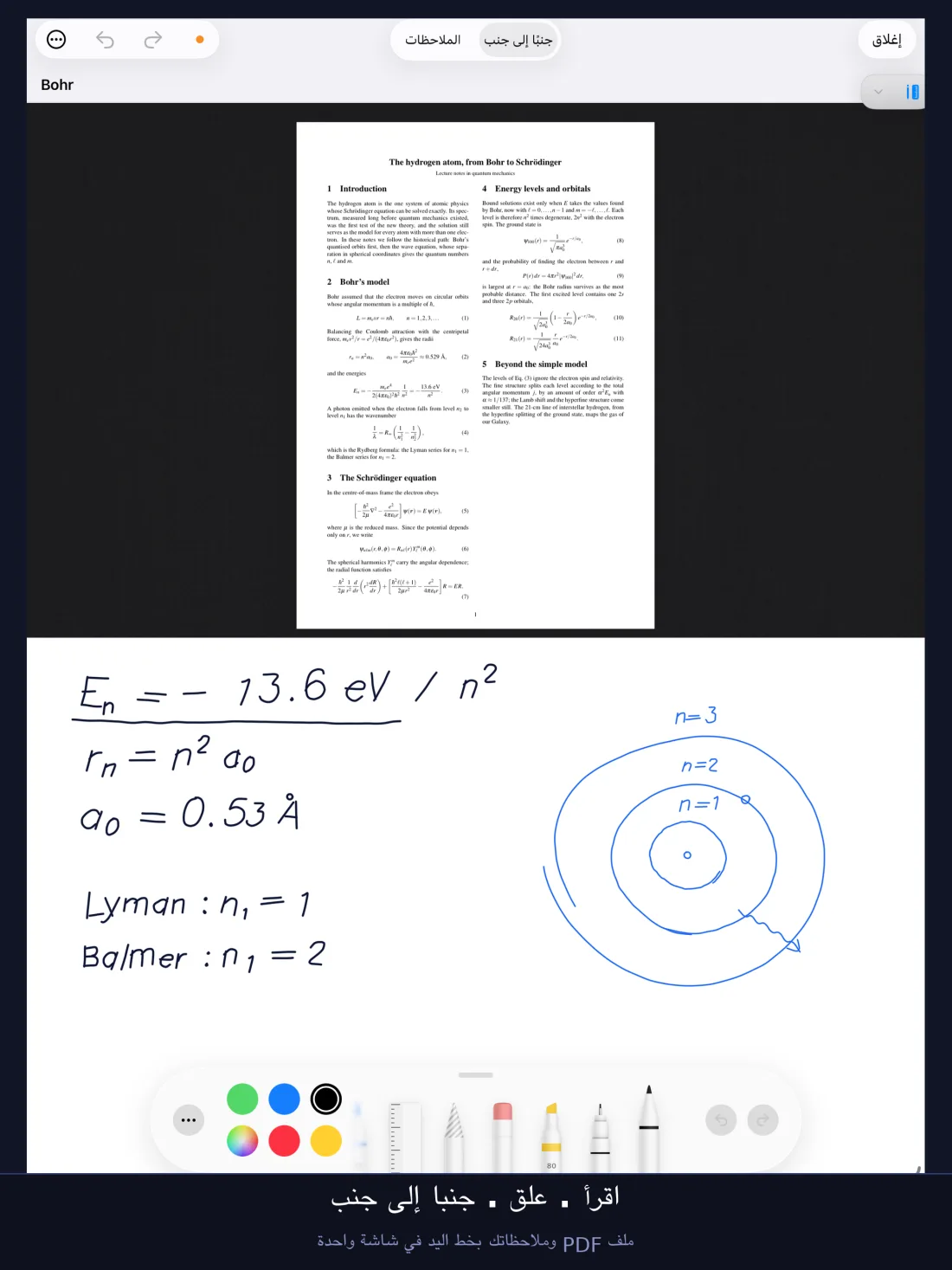لقطة شاشة من UniReader