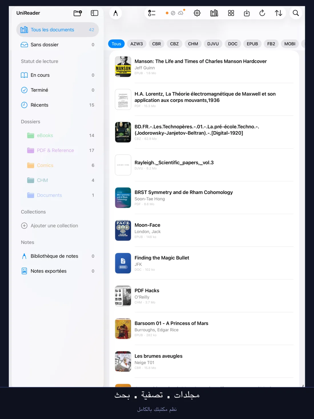 لقطة شاشة من UniReader
