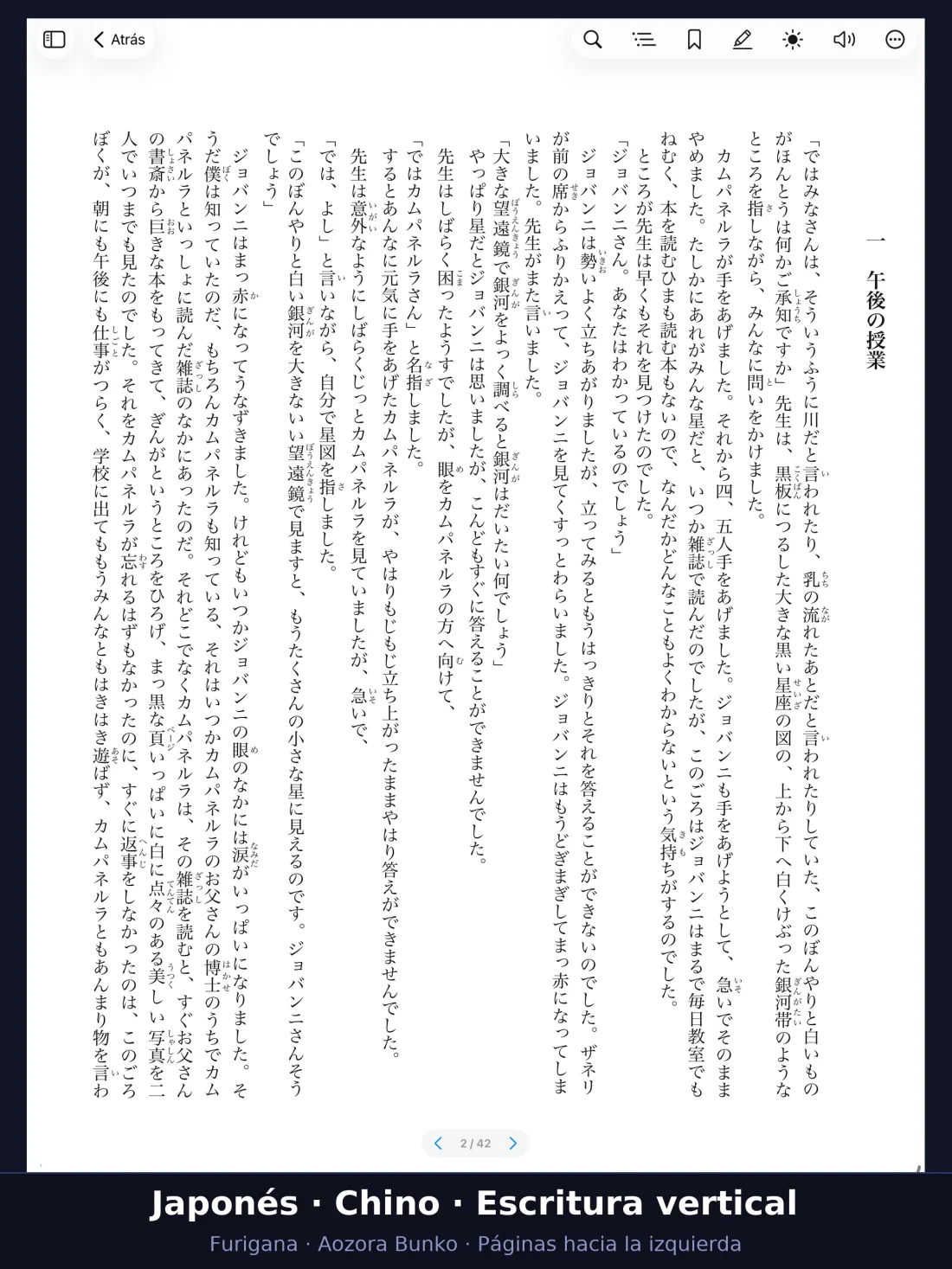 Captura de pantalla de UniReader