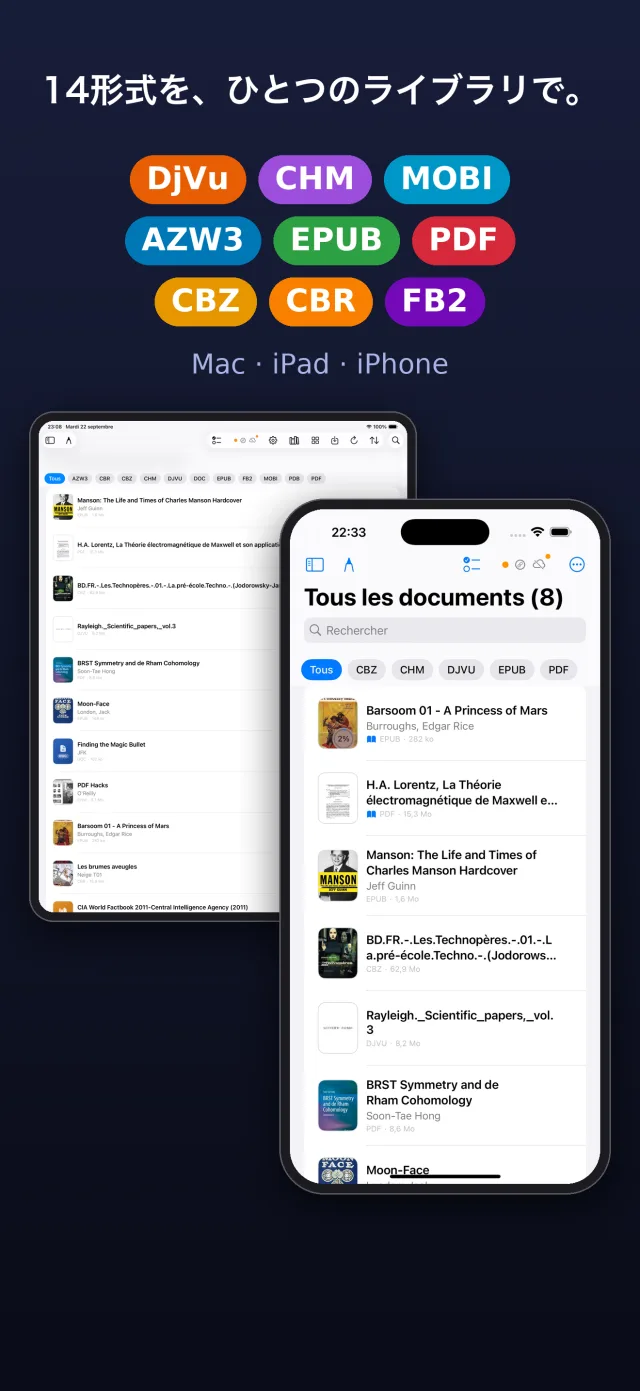 UniReaderのスクリーンショット