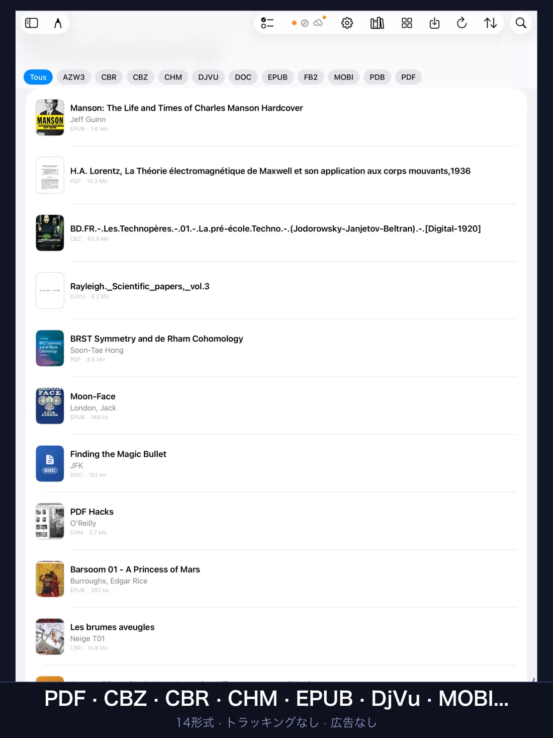 UniReaderのスクリーンショット