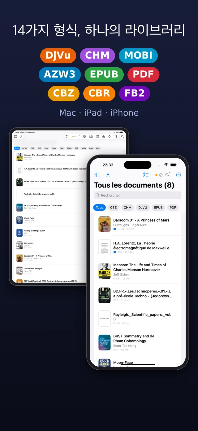 UniReader 스크린샷