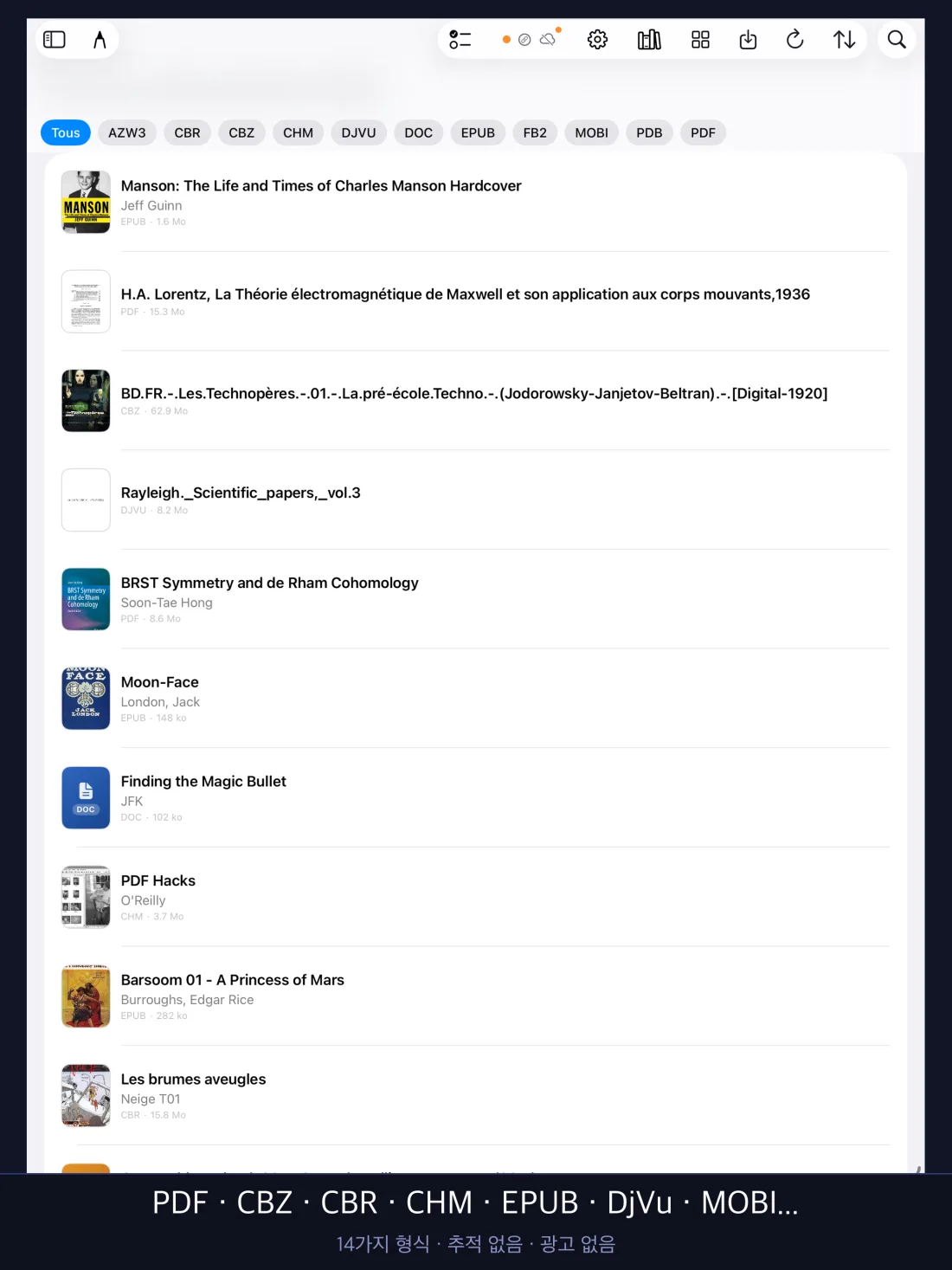 UniReader 스크린샷