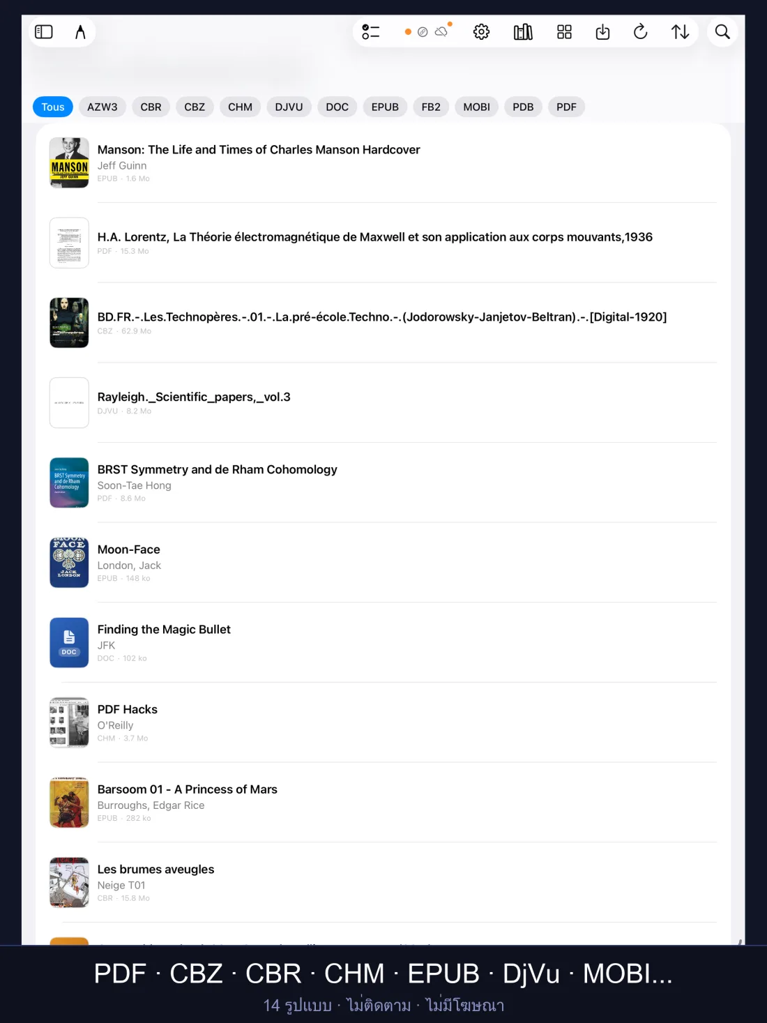 ภาพหน้าจอของ UniReader