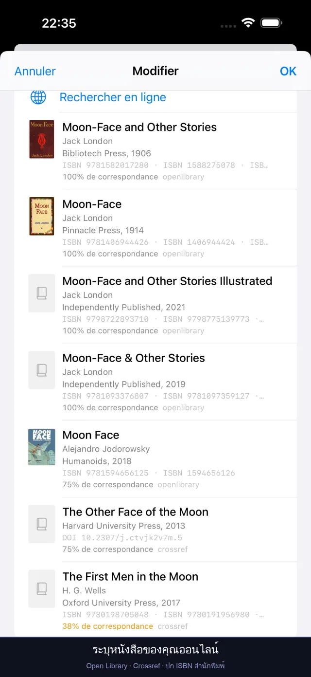 รายละเอียดหนังสือที่พบทางออนไลน์ พร้อมให้ยืนยัน