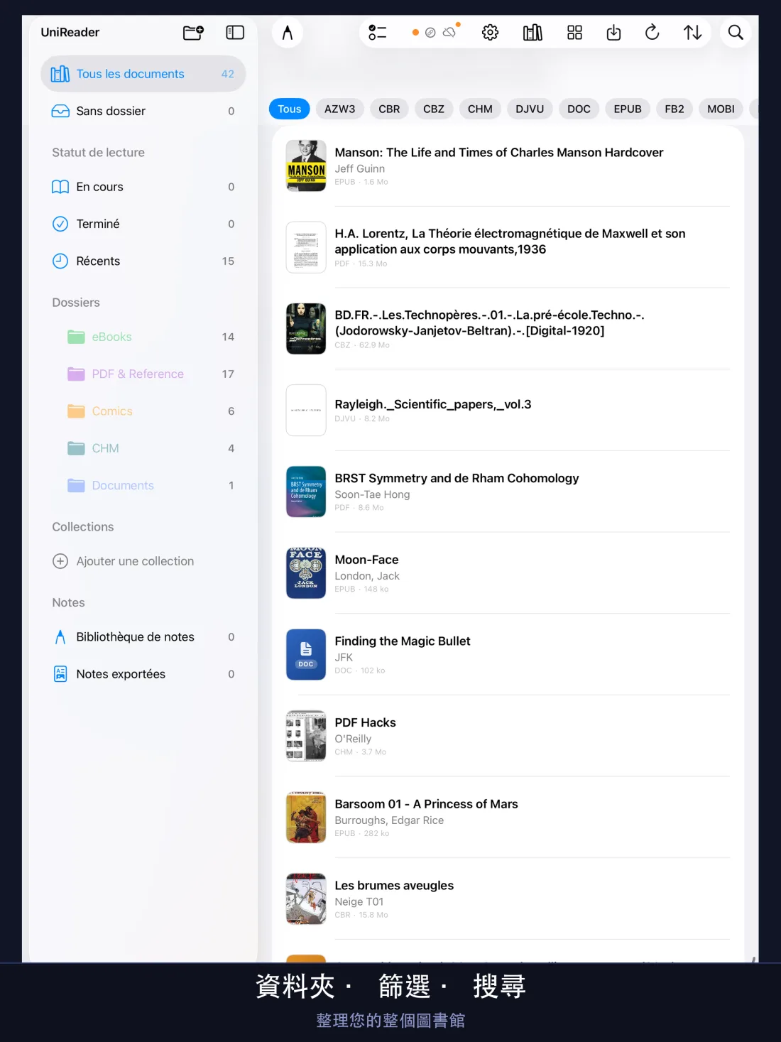 UniReader 螢幕截圖